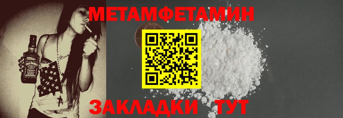 Amphetamine  Вход с VPN  АМФ  Борисоглебск  АМФ 97% 