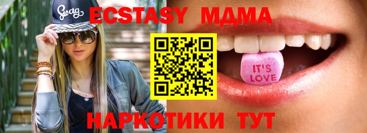 Ecstasy louis Vuitton Борисоглебск