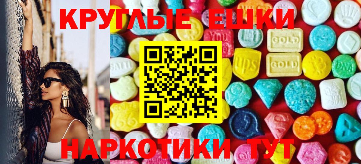 магазин  наркотиков  Вход с VPN  Борисоглебск  Ecstasy VHQ  Ecstasy 