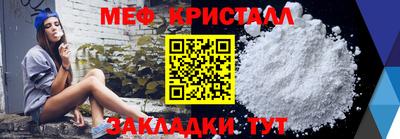 дистиллят марихуана Анжеро-Судженск