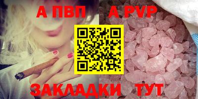 дистиллят марихуана Анжеро-Судженск