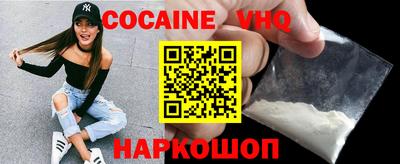 spice Анапа