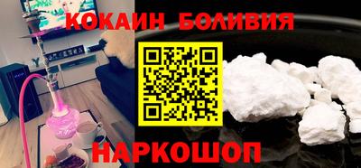 дистиллят марихуана Анжеро-Судженск
