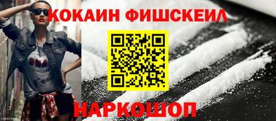 дистиллят марихуана Ангарск