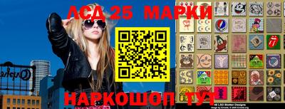 spice Анапа