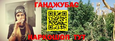 дистиллят марихуана Ангарск