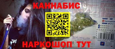 дистиллят марихуана Ангарск