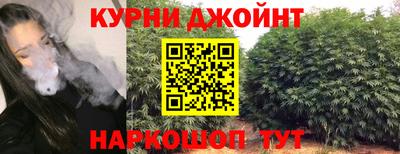 дистиллят марихуана Анжеро-Судженск
