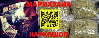 дистиллят марихуана Анжеро-Судженск