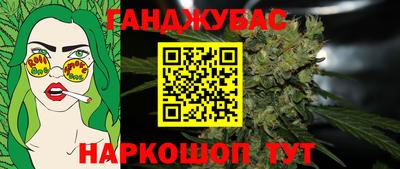 дистиллят марихуана Анжеро-Судженск