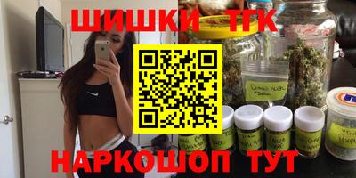 spice Анапа