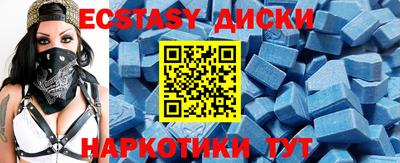 spice Анапа