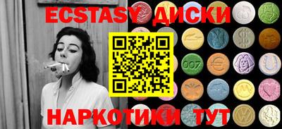 spice Анапа