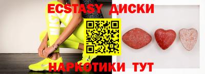 дистиллят марихуана Анжеро-Судженск