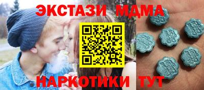 дистиллят марихуана Ангарск
