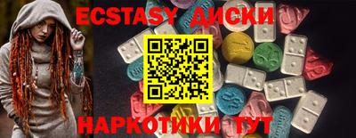 дистиллят марихуана Ангарск