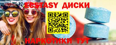 дистиллят марихуана Анжеро-Судженск