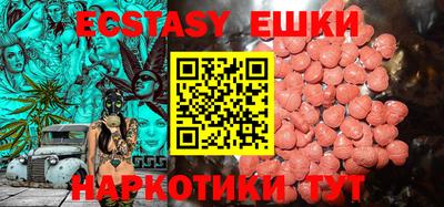 spice Анапа