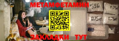 spice Анапа