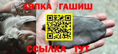 дистиллят марихуана Анжеро-Судженск