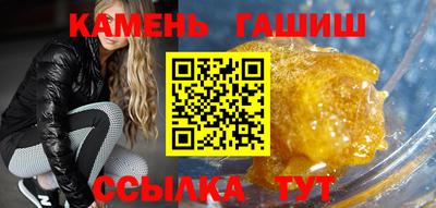 дистиллят марихуана Ангарск