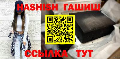 дистиллят марихуана Ангарск