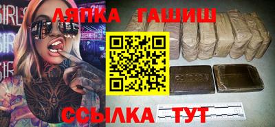 дистиллят марихуана Анжеро-Судженск