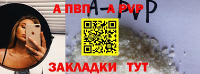 spice Анапа