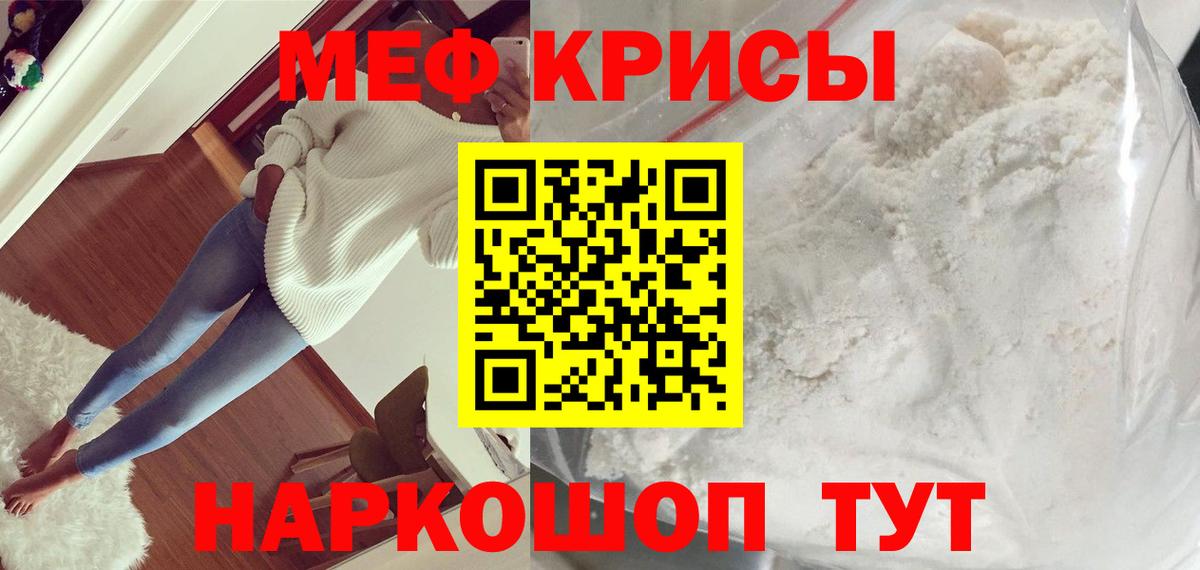 МЯУ-МЯУ  МЯУ-МЯУ 4 MMC  Вход с VPN  Борисоглебск  МЯУ-МЯУ  МЕФ мяу мяу 