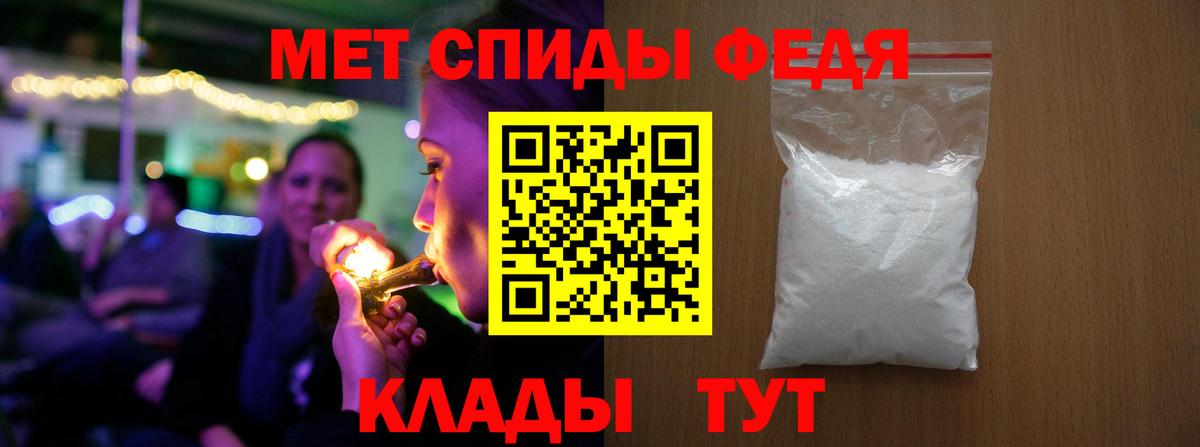 Первитин пудра  Вход с VPN  Борисоглебск 