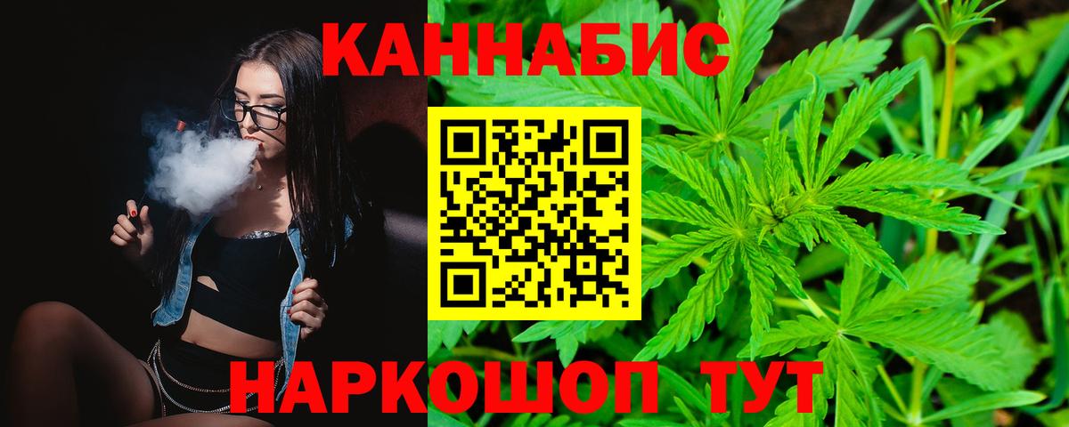 Бошки Шишки конопля  Бошки Шишки MAZAR  Вход с VPN  Борисоглебск  Бошки Шишки MAZAR  Марихуана тримм 